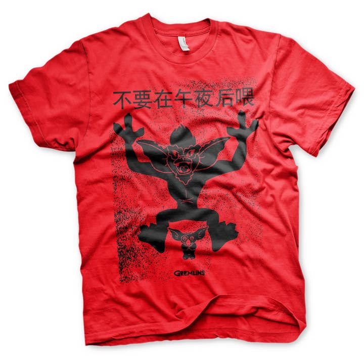 Hybris Production AB – wholesale Screen printed t-shirt – unisex – Chinese Gremlins Poster T-Shirt