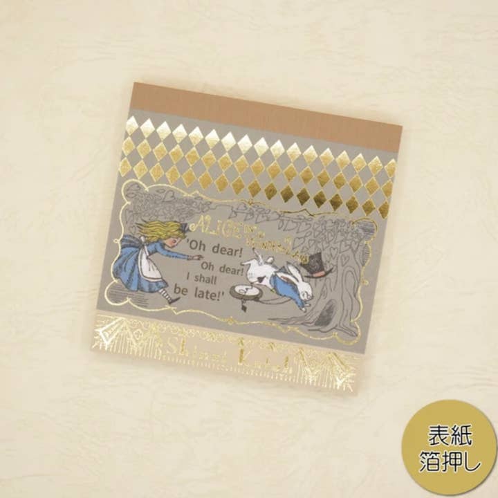Alice Block Memo Pad | WONDER LAND | Shinzi Katoh for wholesale by 「FUNJI」In Japan