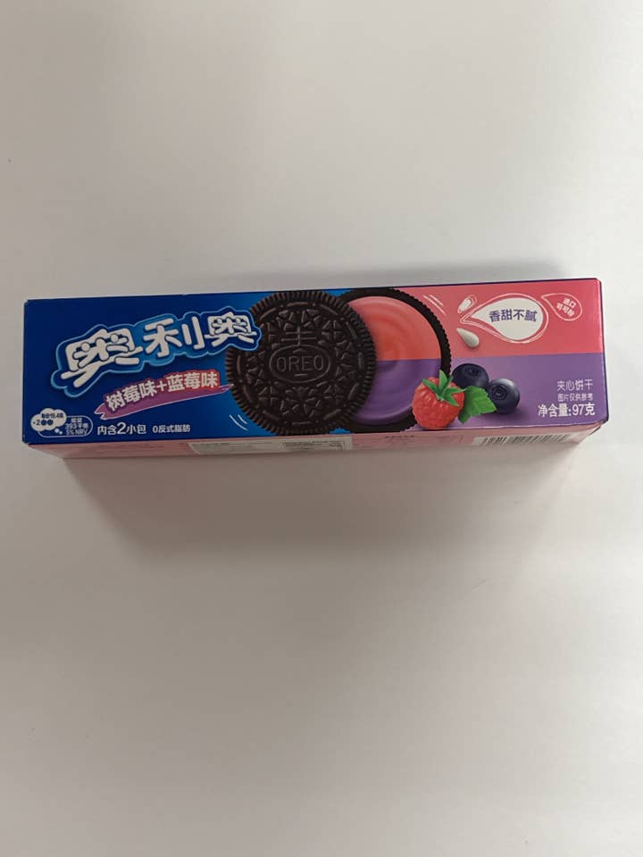 Oreos aux myrtilles et framboises pour la vente par Freezy Favorites