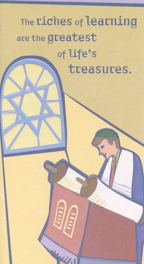 DICKENS INC. - Wholesale Bar/Bat-Mitzvah Card - Religious Bar Mitzvah Moneyholder | GRTC | MH | 00954G0