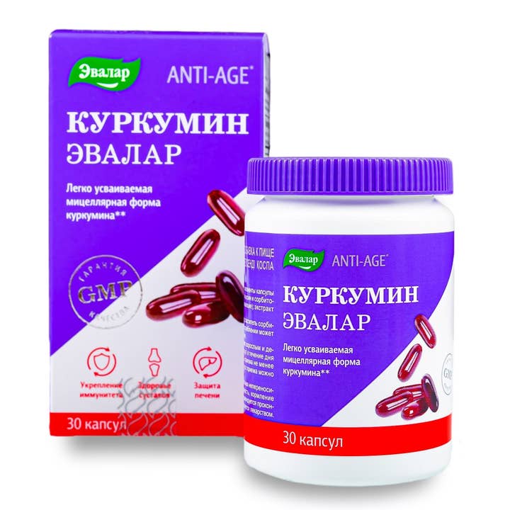 SiberianGreen - Wholesale Oral Supplement/Vitamin - Curcumin by Evalar 30 Caps