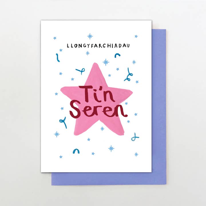 CYM38 - Du bist ein Star für den Großhandel von Stop the Clock Design