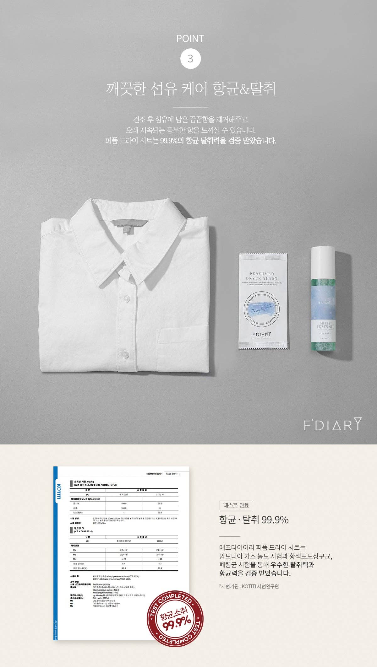 F'diary - Vente Balles de sèche-linge - Feuille de séchoir à parfum - 30 feuilles14