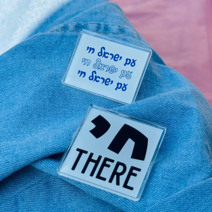 JEWISHJOY.co - Wholesale Lapel Pin/Button - Chai There | Acrylic Pin - Jewish Accessories Unisex