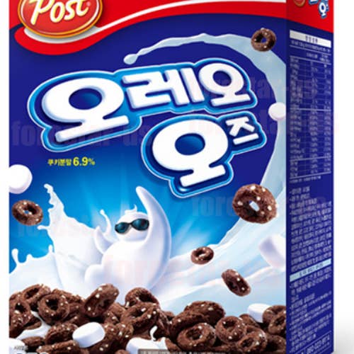 Flavor Distribution - Wholesale Gummy - EZ Exotic Snack Shop Pallet (FREE SHIPPING)2