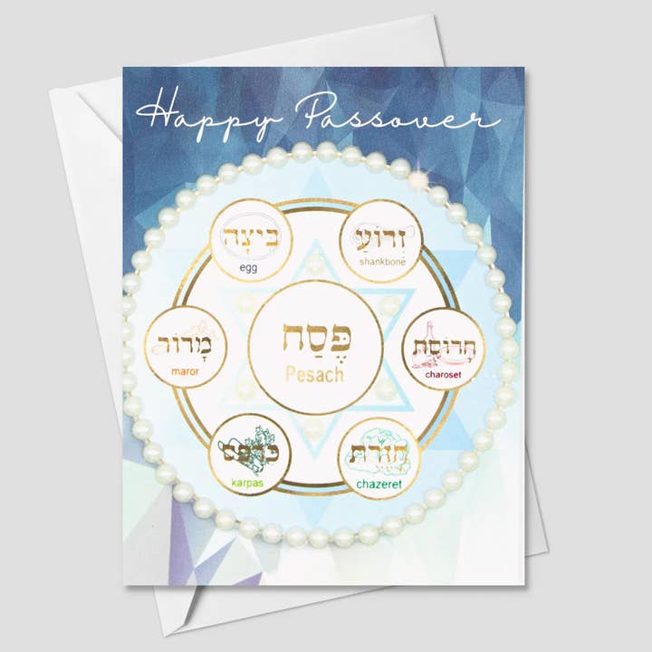 Carte de vœux Joyeuses Pâques (Bleu et Blanc) pour la vente par Russell Jeffery Design by Off By Heart Design