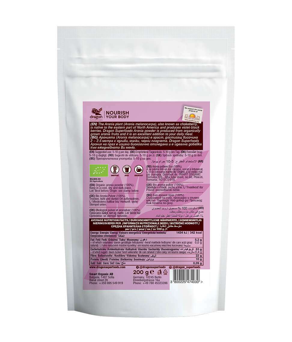 Smart Organic - Wholesale Protein/Superfood Powder - Aronia, Powder, Bio, Dragon Superfoods, (200g)1