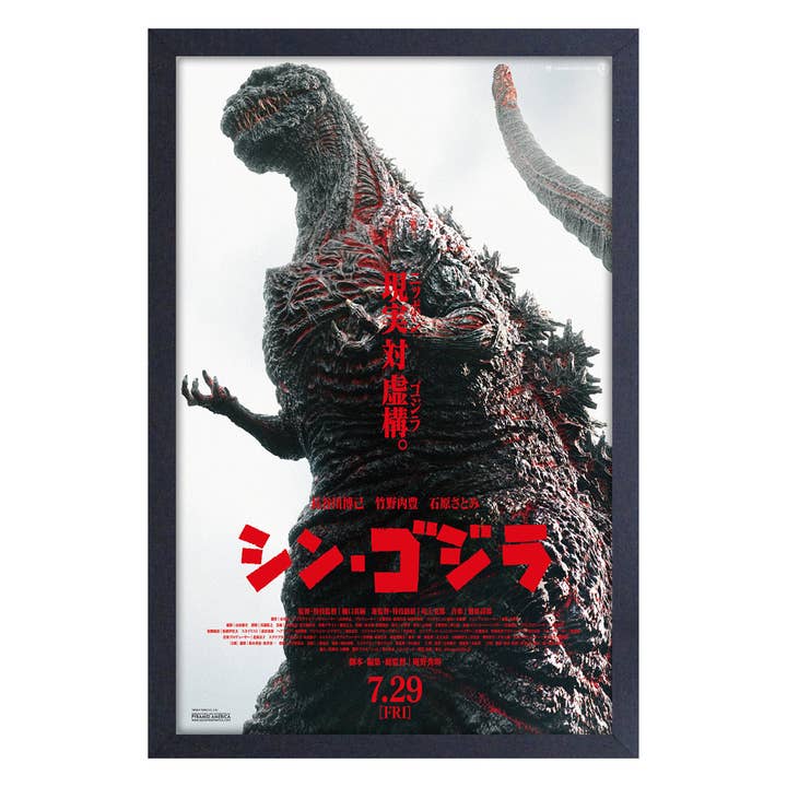 Pyramid America - Vente Poster - Godzilla-Shingodzilla