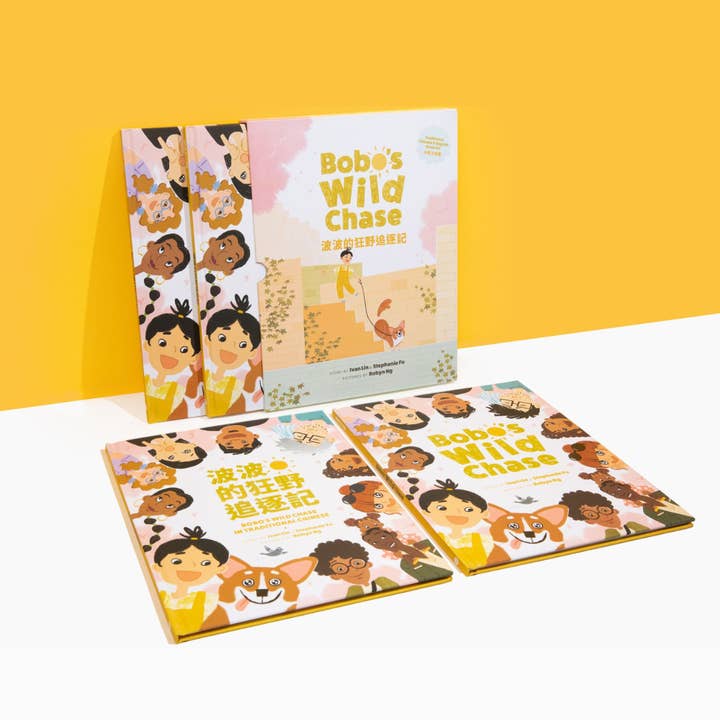 Bobo's Wild Chase - Coffret bilingue chinois traditionnel pour la vente par Pistachios Publishing