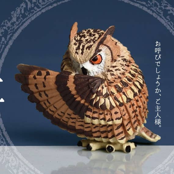 BCmini - Vente Figurine décorative - 70768 Boîte Aveugle Bird Butler0