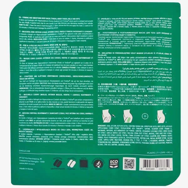 SKIN IV - Wholesale Skincare Face Mask - MASK CRITICAL ZONES FIRMING AND SMOOTHING3