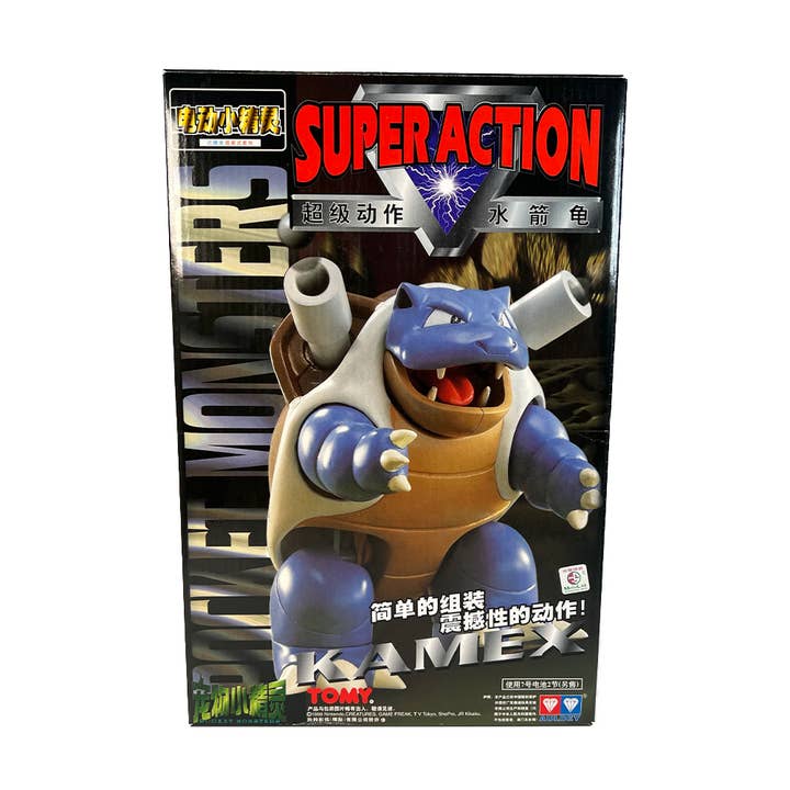 TOMY: Pokemon Pocket Monster Collectie - Blastoise Super Actie Model Kit voor wholesale door The Shumi Company