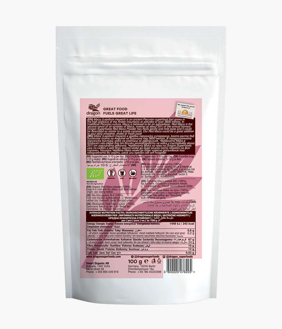 Smart Organic - Wholesale Protein/Superfood Powder - Maca Red, Powder, Bio, Dragon Superfoods, 100g/1kg1