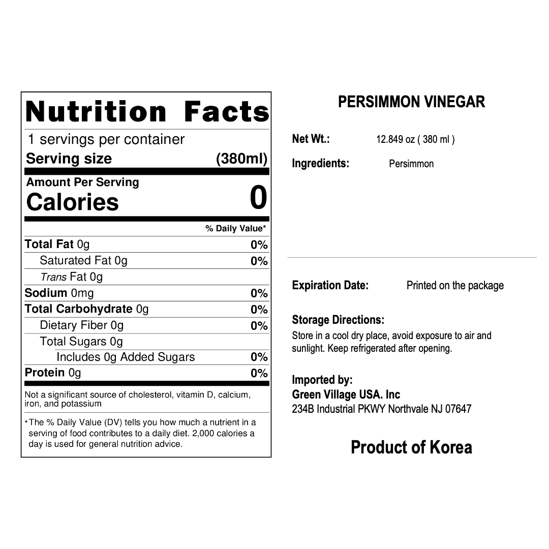 Organic One - Wholesale Vinegar - [SAEMGOEUL] PERSIMMON VINEGAR2