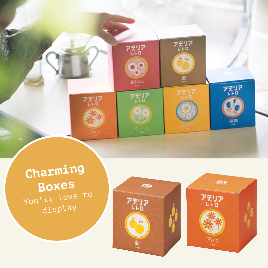 ADERIA - Wholesale Jar - ADERIA Retro | Mini Jar | 10 Pattern Options11