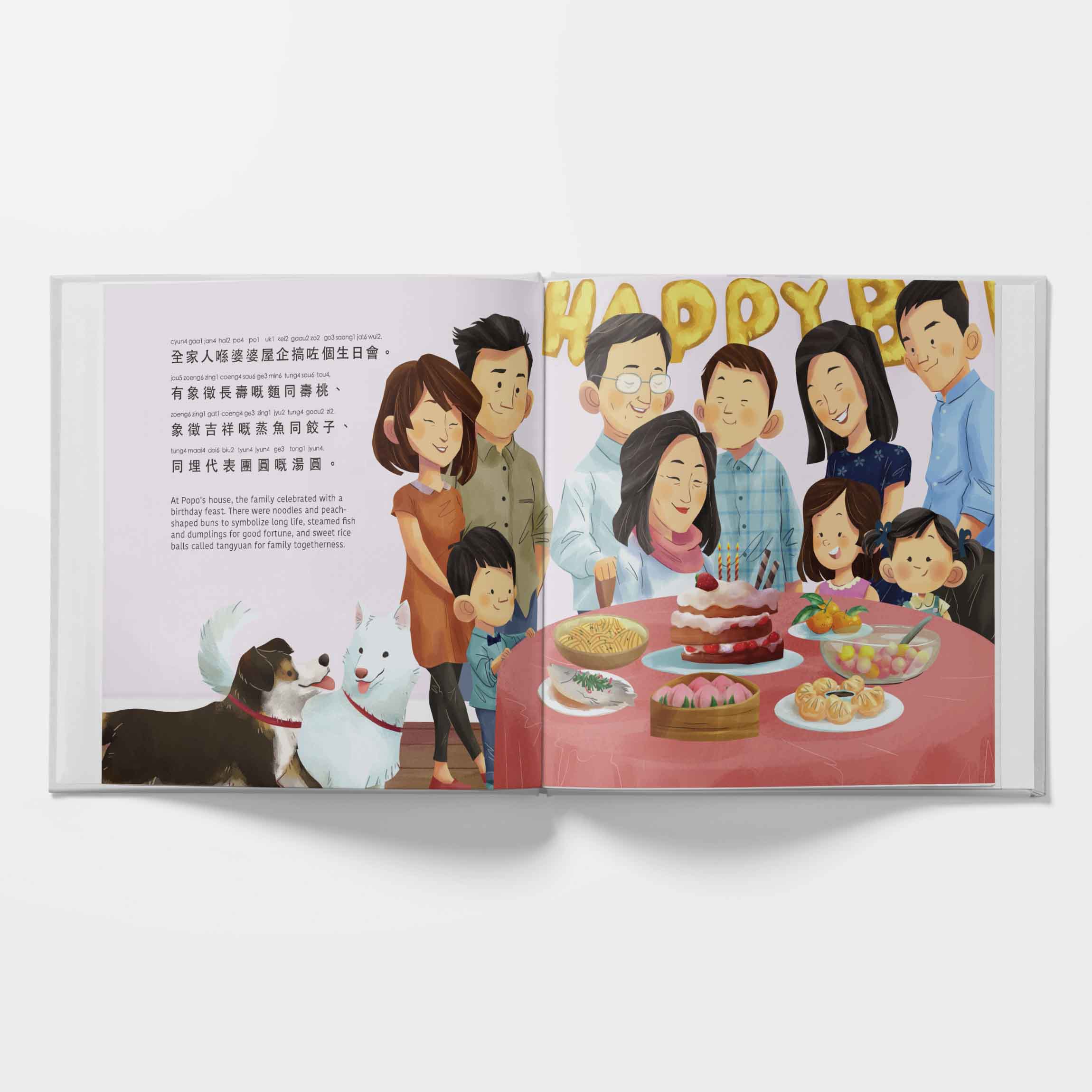 Lychee Press – wholesale Early reader book (6–8) – A Gift for Popo - Written in Cantonese, Jyutping and English4