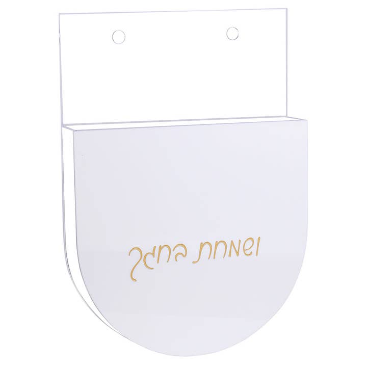 Lucite Hanging Vase for Sukkah for wholesale by Boker-Tov Shalom