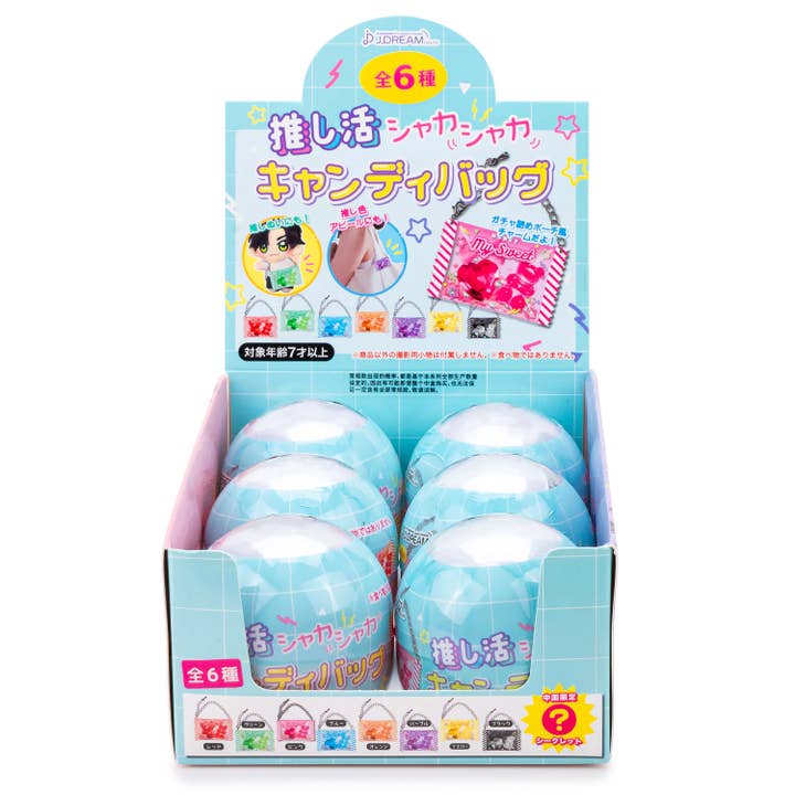 Shaka Shaka Candy Bag Collectible Capsule (6pcs/case) for wholesale by Kawaii Slime Company