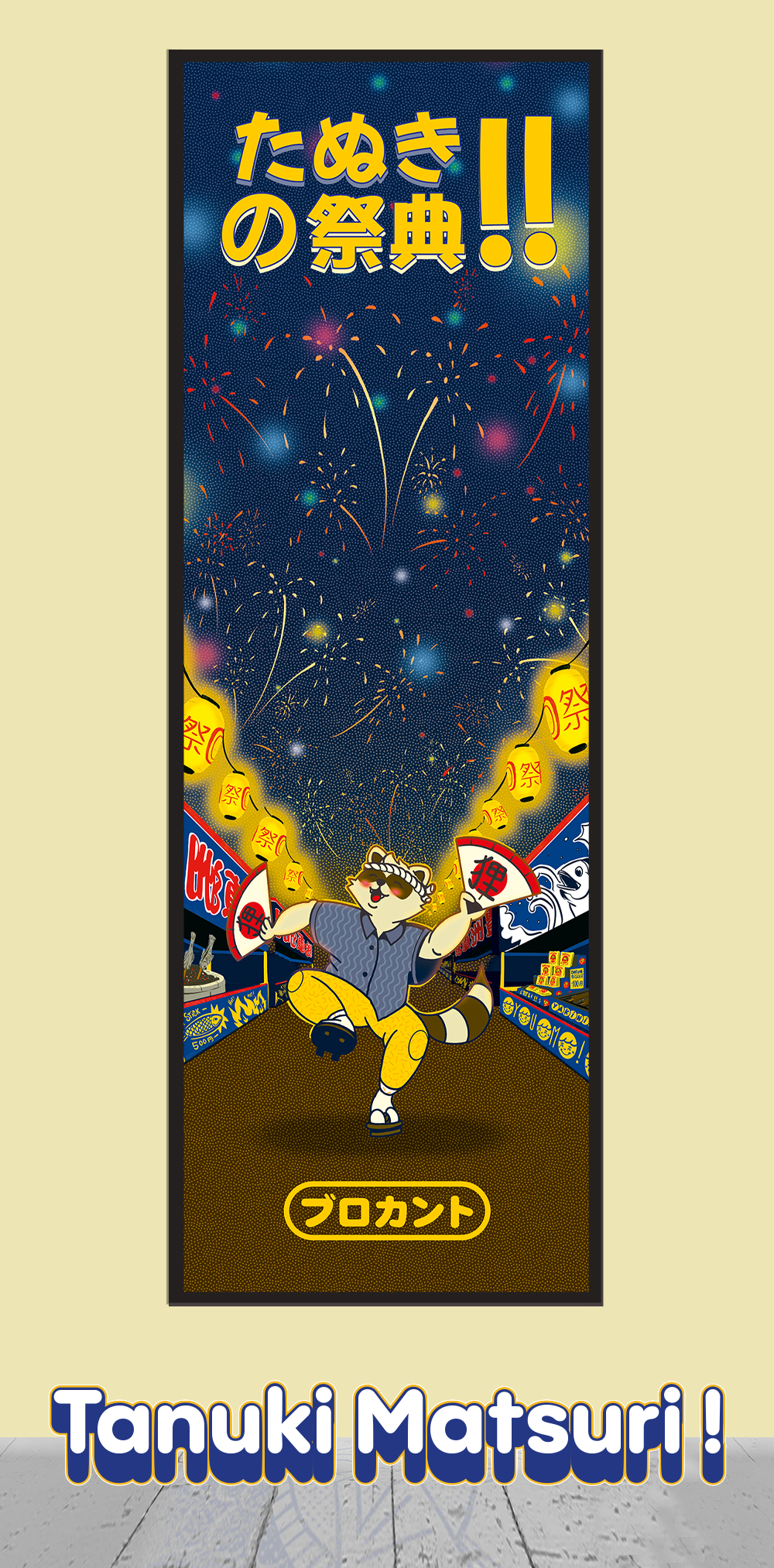 Burokanto – Poster por atacado – Tanuki Matsuri!1