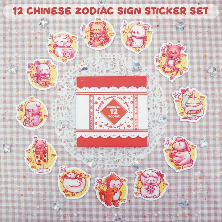 12 Chinese Zodiac Sticker Set (Velvet Vinyl) for wholesale by Chickie Cafe