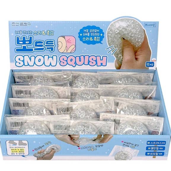 K-Wonderland - Wholesale Stress Relief Ball/Dough - SNOW SQUISH – Clear Jelly Bead Stress Ball3