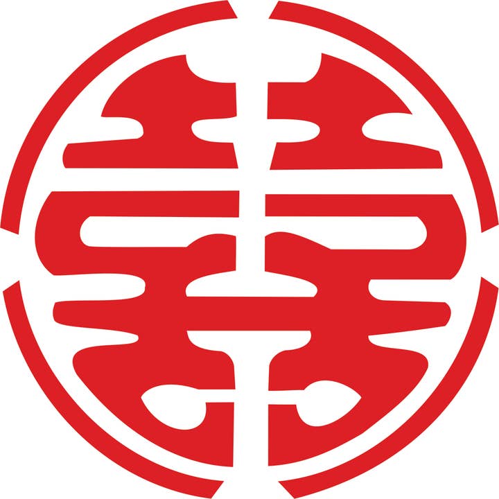 Pochoir Double Bonheur | Réutilisable | Mylar | 2 tailles pour la vente par Craft Kreatively