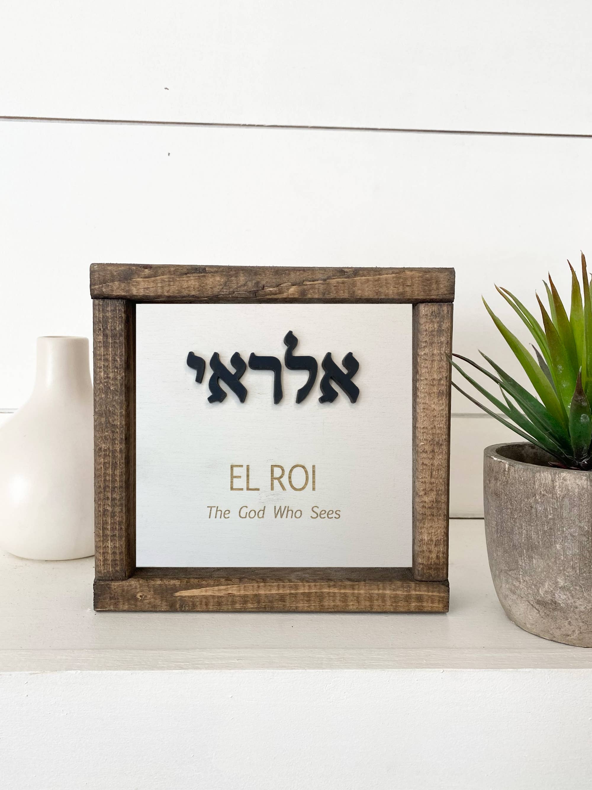 Pine Designs - Wholesale Sign - 7 x 7 El Roi - The God Who Sees Me - Hebrew Name of God4
