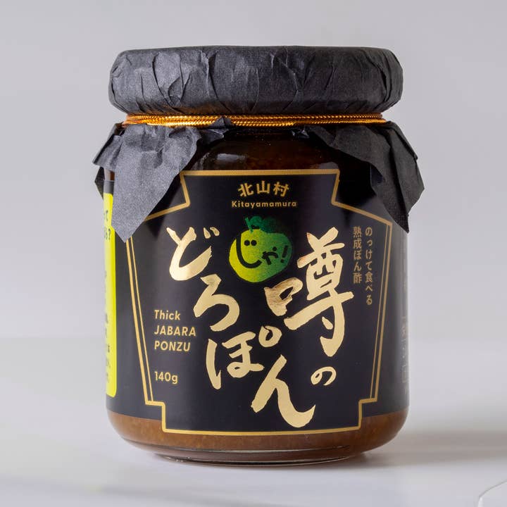 Kitayamamura-Thick Jabara ponzu paste - 140g | Made in Japan for wholesale by Japan Artisans