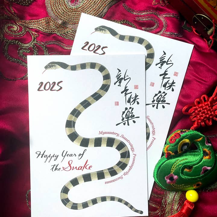 Ivory Tower Studios - Wholesale Season's Greetings Card - Happy Year of the Snake — 5x7 Keepsake Panel Card