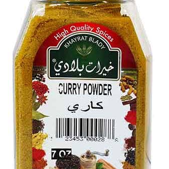 Hudson Meat Company - Wholesale Dried Spice - CURRY POWDER - KHAYRAT