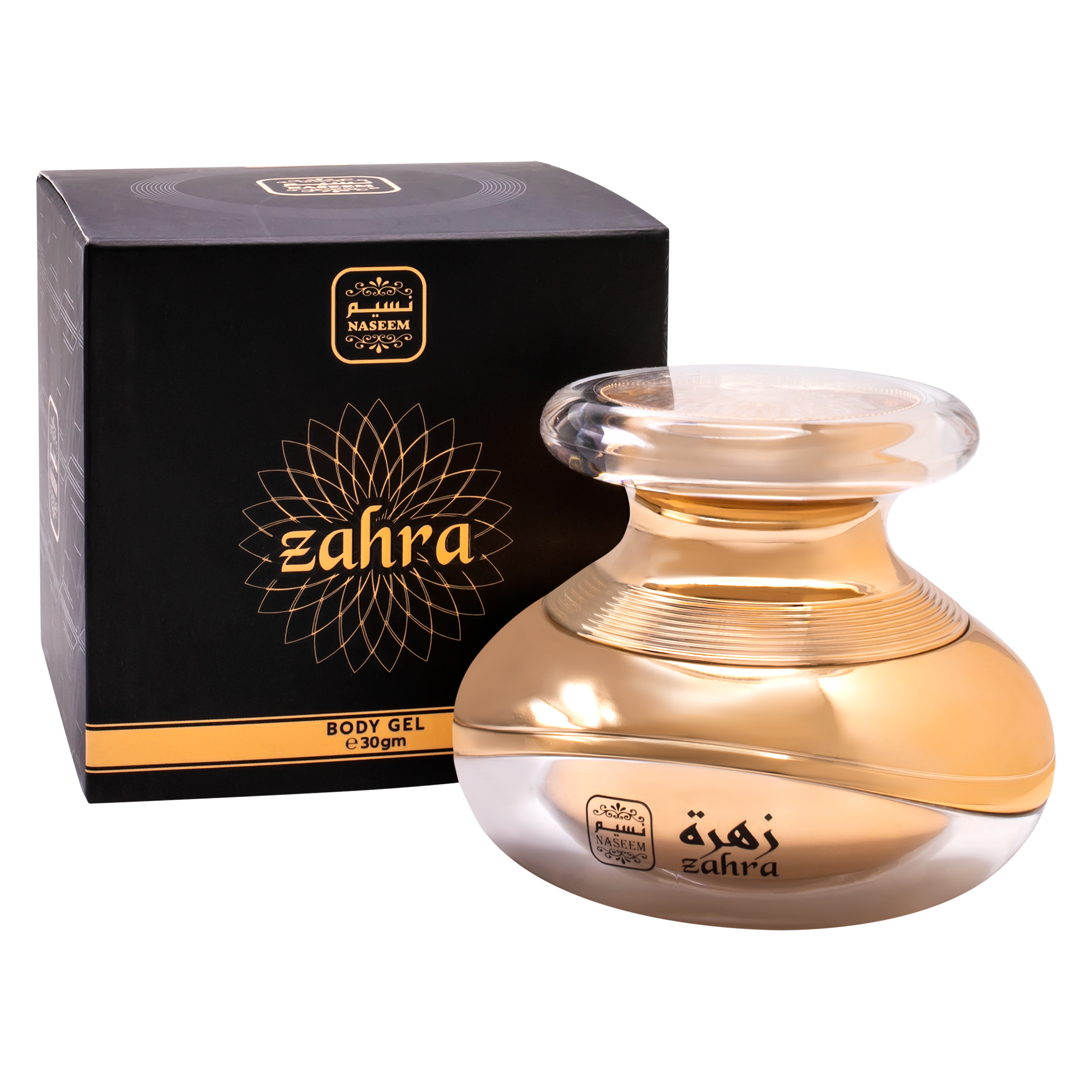 NASEEM - Wholesale Body Cream/Lotion - ZAHRA Body Gel for Women 30 gm0