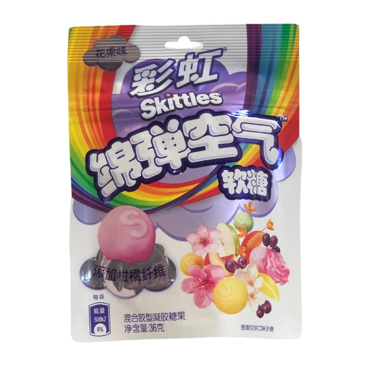 Worldwide Snacks INC - Wholesale Gummy - Skittles Gummies 36g-50g (CHINA)1