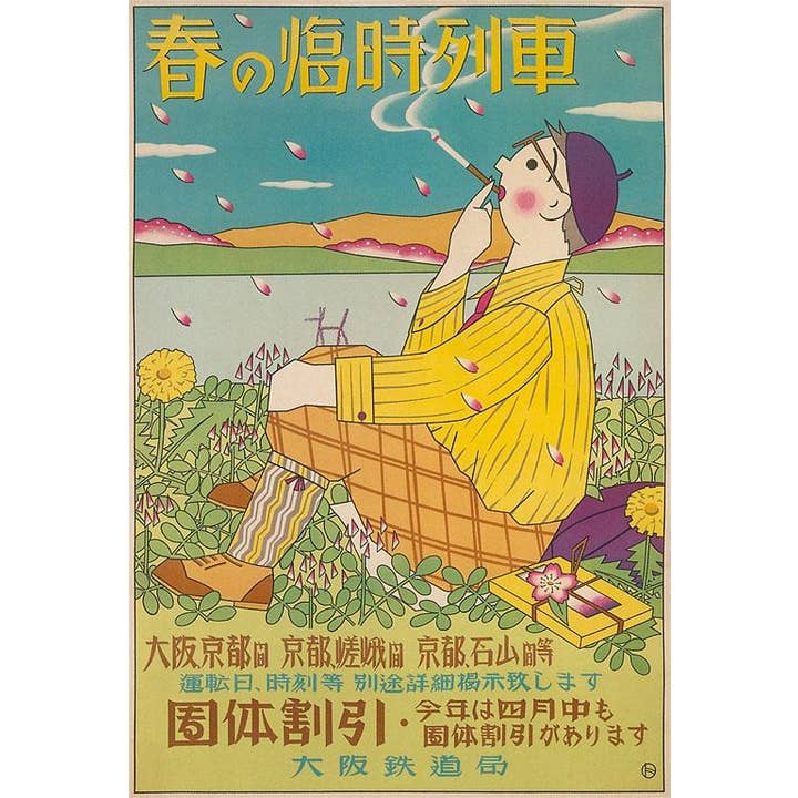 Postcard PO-130 Chinese Poster of European Smoker for wholesale by Found Image Press