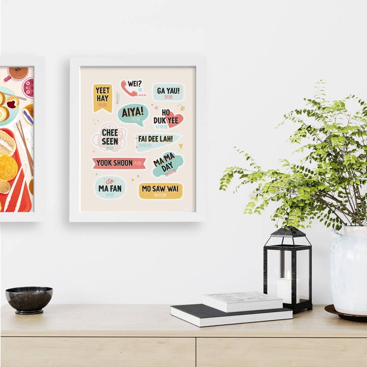 I'll Know It When I See It - Wholesale Art Print - Cantonese sayings art print1