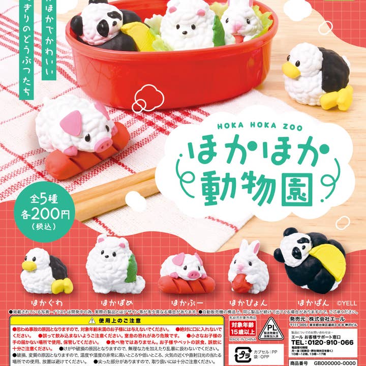 70406 Lunch Animals Capsule - 5 for wholesale by BCmini