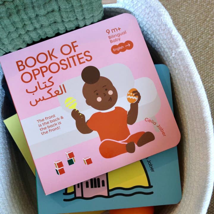 Yin&Yay Books - Wholesale Baby and toddler book (0–2) - Bilingual Habibi Set | 0-12 m | Bilingual English Arabic2