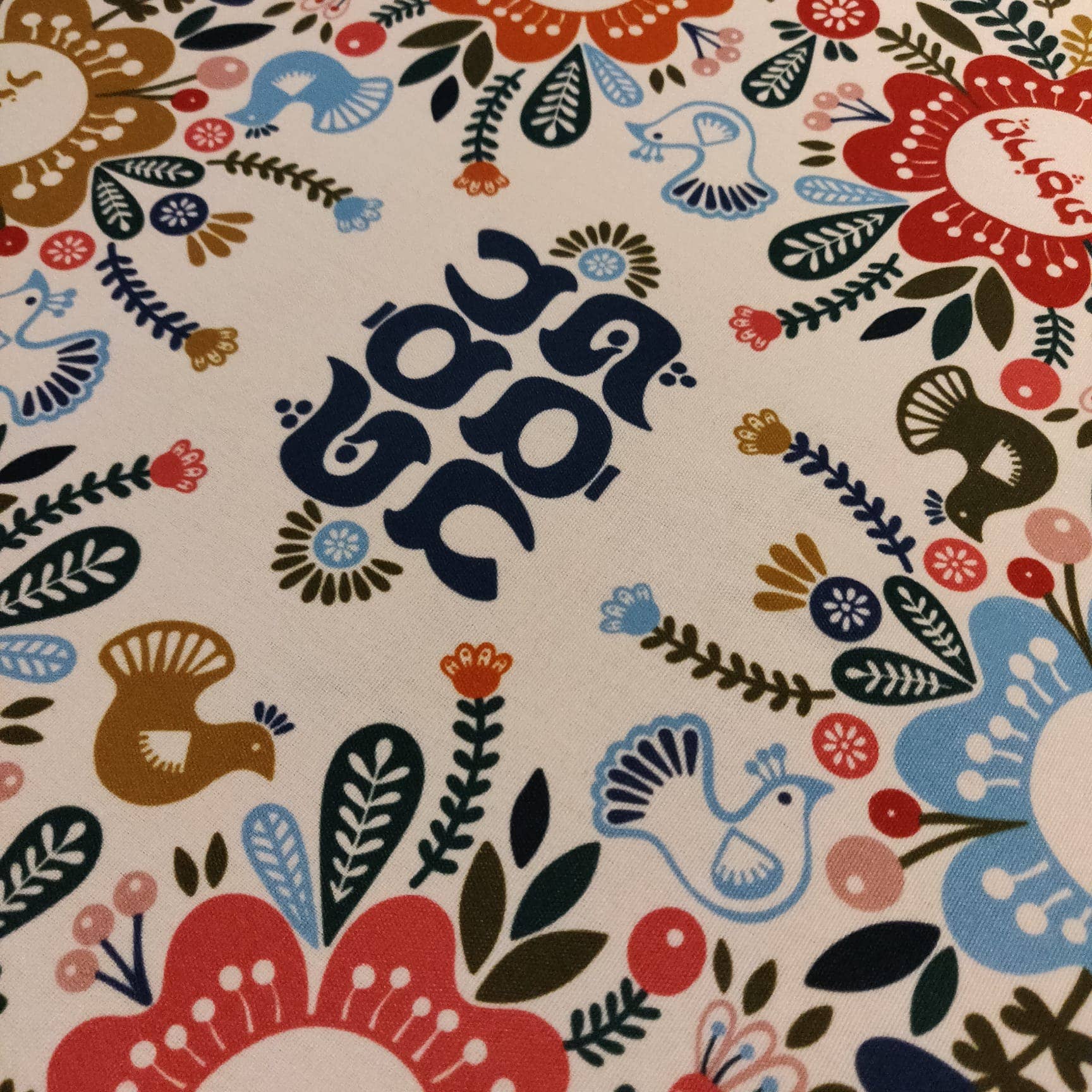 EleyOri - Wholesale Tablecloth - Passover Seder Plate Table Centrepiece Decor2