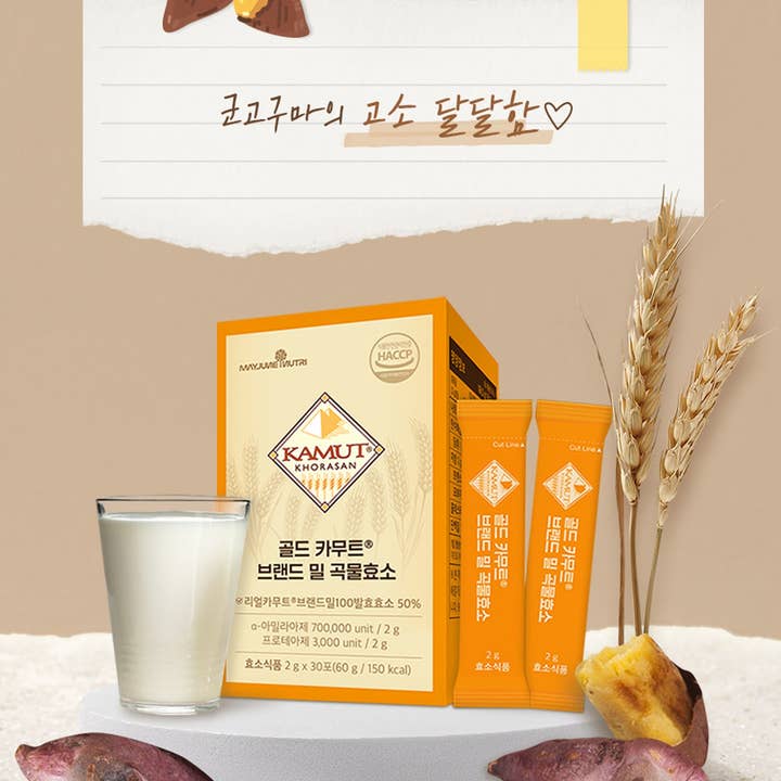 KPurity - Wholesale Protein/Superfood Powder - Gold Kamut Brand Wheat Grain Enzyme - Ideal for Flour, Pasta, Salads, Soups - High in Fiber & Protein