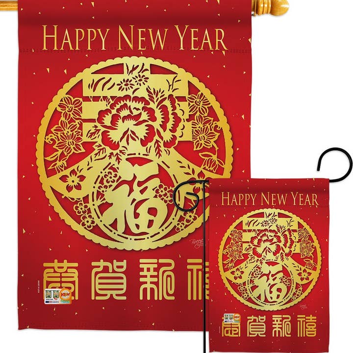 Two Group Flag Co - Wholesale Flag - Chinese New Year Spring Luck Arrive Lunar Oriental Flag3