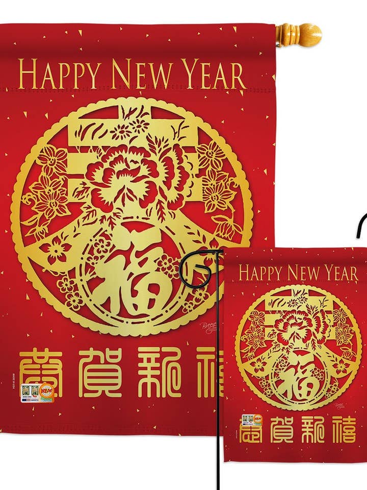 Chinees Nieuwjaar lente geluk arriveert Lunar Oriental Flag voor wholesale door Two Group Flag Co