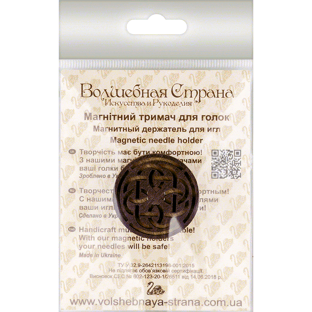 HobbyJobby - Vendita all'ingrosso Attrezzi per lavoro a maglia/uncinetto - Porta Aghi Magnetico - Fermaglio per Aghi in Legno #263