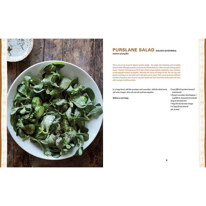 Independent Publishers Group - Wholesale Cookbooks & Food - Cyprus Cuisine9