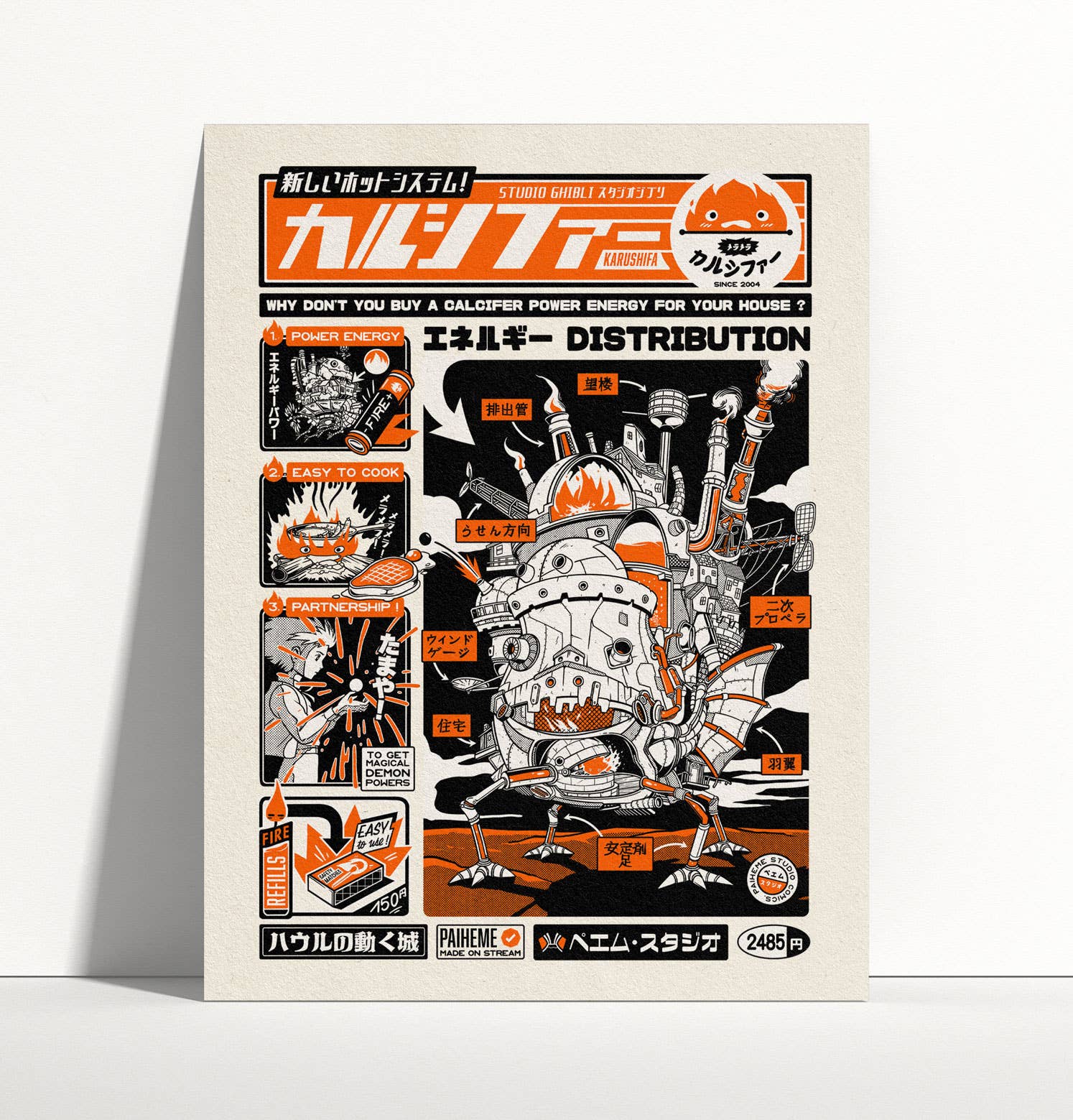 Paiheme Studio - Wholesale Art Print - Calcifer Print