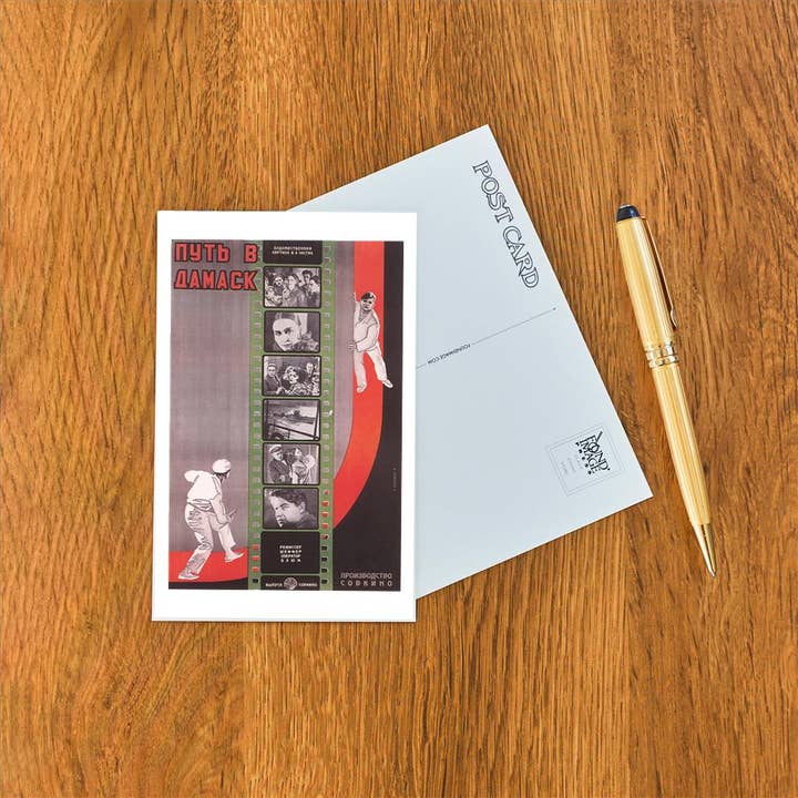 Found Image Press - Wholesale Postcard - Postcard PH-108 Russian Film Strip Poster1