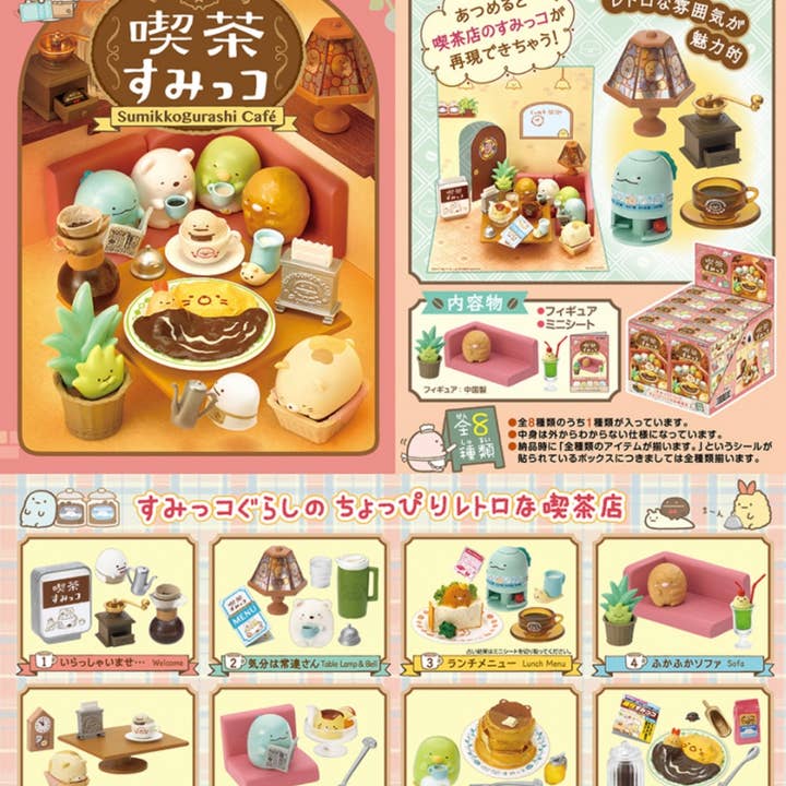 71087 Café Sumikko Gurashi Rement Blind Box-8 for wholesale by BCmini