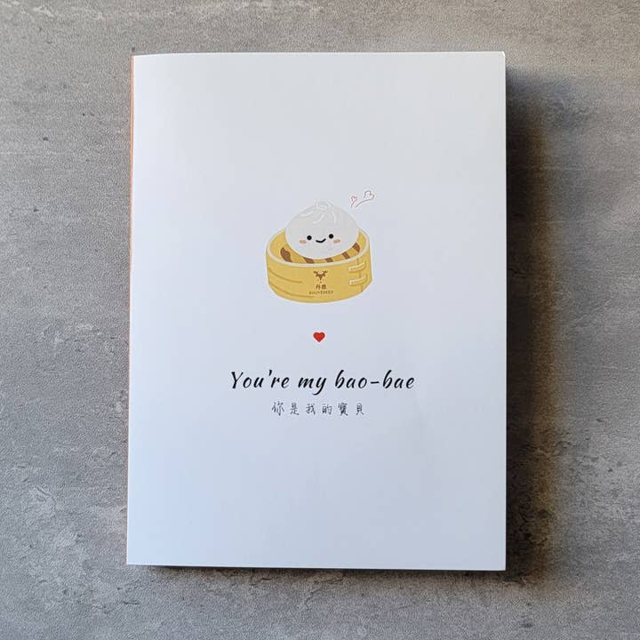 丹鹿SouveDeer – wholesale Love card – "You're My Bao-Bae" Xiao Long Bao Funny Pun Greeting Card