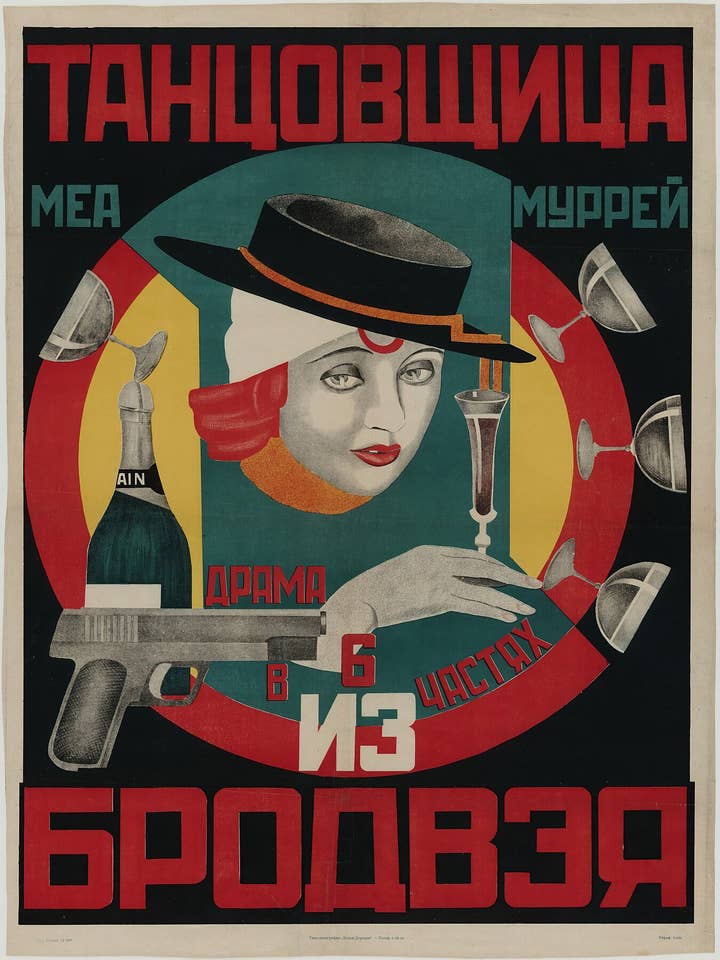 Dancer from Broadway - 1922 for wholesale by Flashback Shop