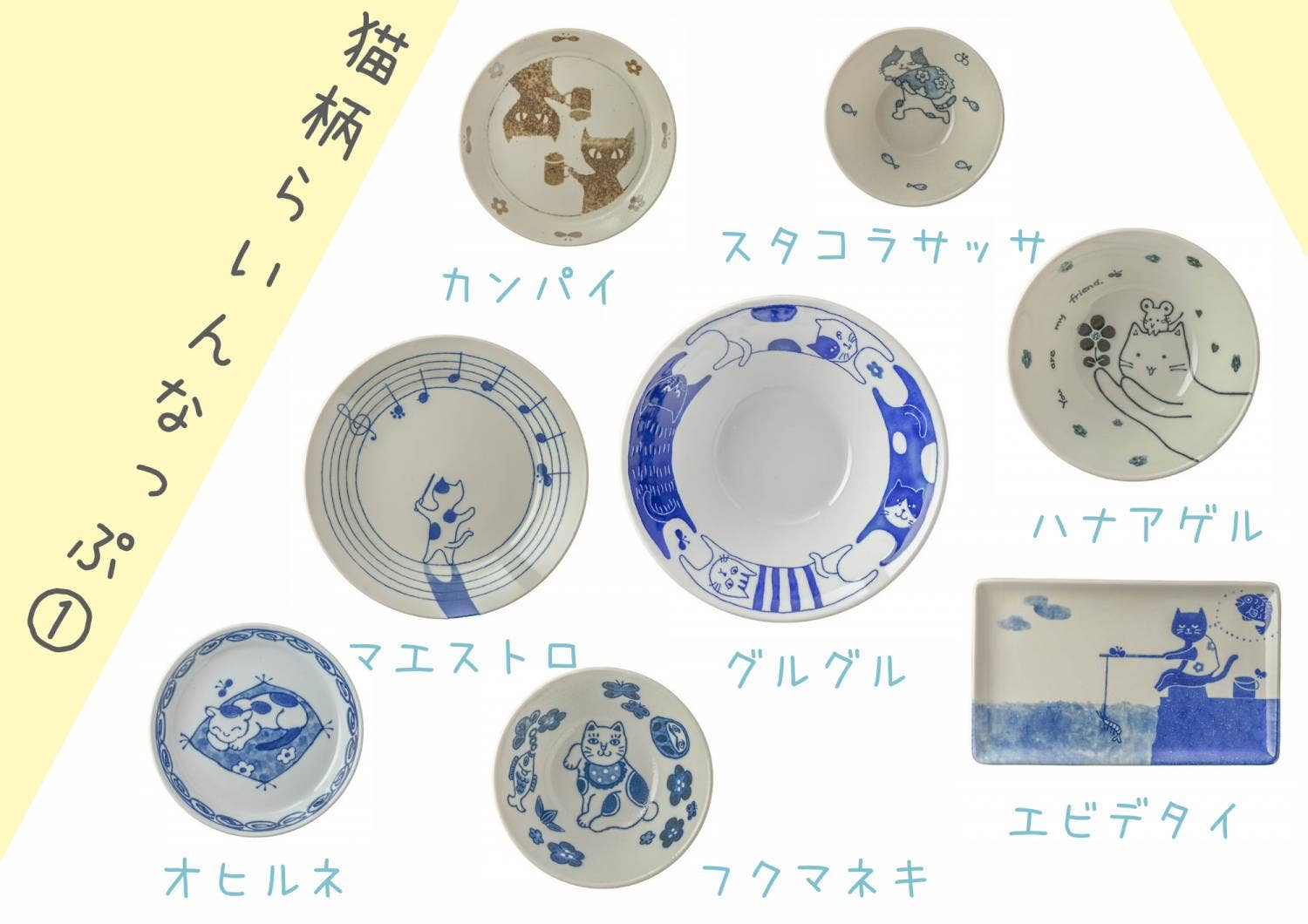 Yamani - Wholesale Bowl - Japanese Cats 20.5cm Donburi Bowl - Around6