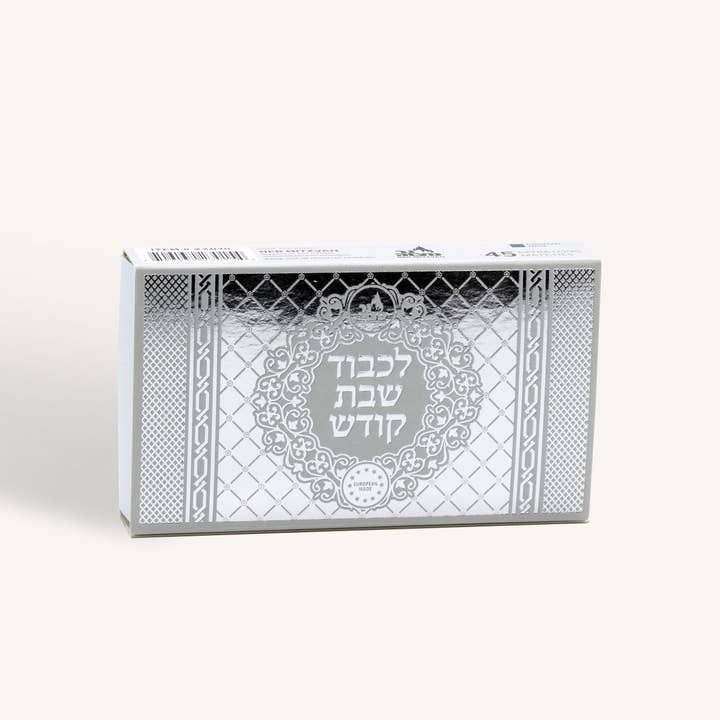 Ner Mitzvah - Wholesale Matches - Extra Long Shabbos Matches - 45 Matches/Box - Silver Box