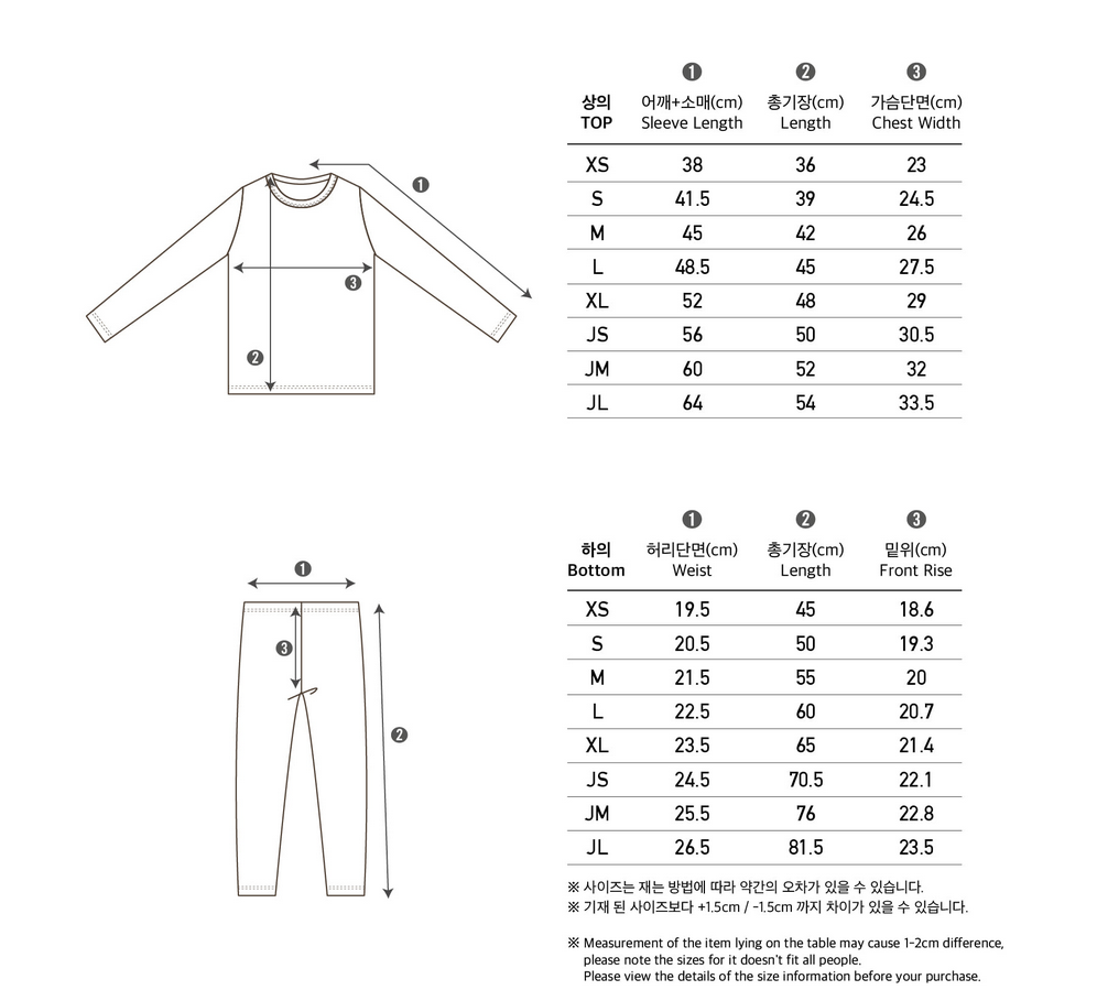 peekaboo - Wholesale Sleepwear Set - Kids - Kids Unisex Neutral Solid Color Long sleeves Pajama Set8